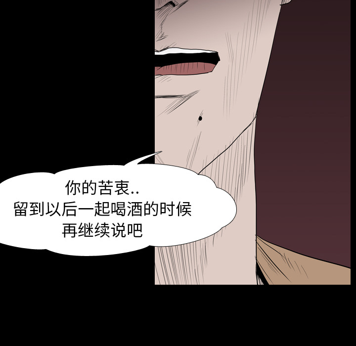 生存游戏：15 -生存游戏-无名（第4张）