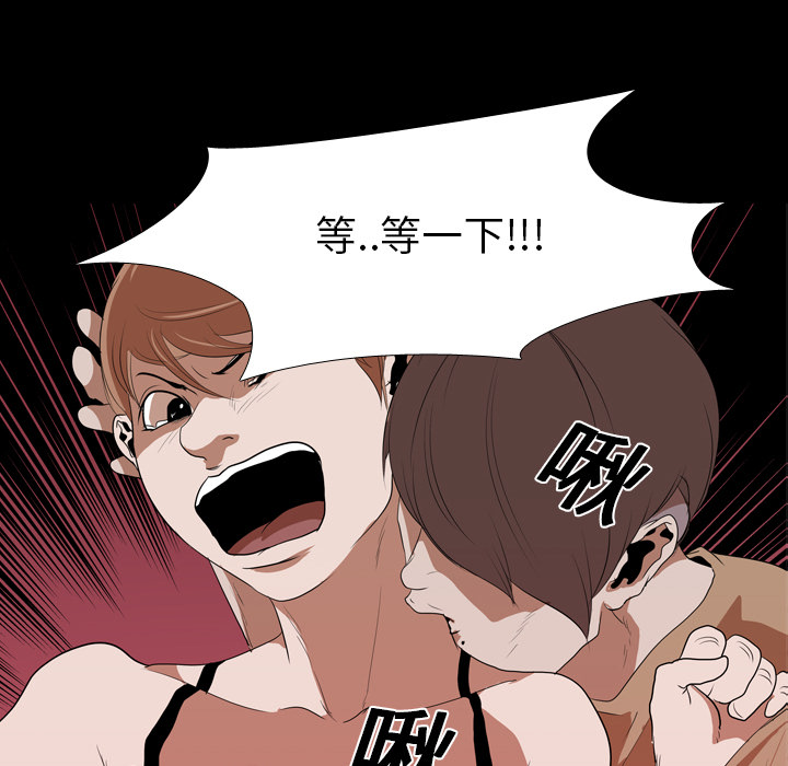 生存游戏：15 -生存游戏-无名（第5张）