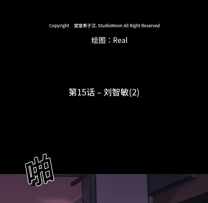 生存游戏：15 -生存游戏-无名（第8张）