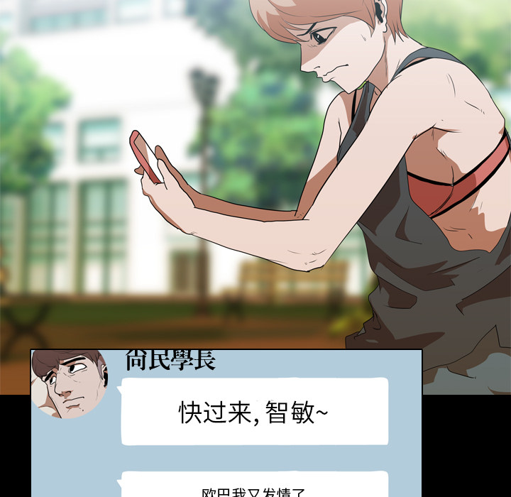 生存游戏：17 -生存游戏-无名（第1张）
