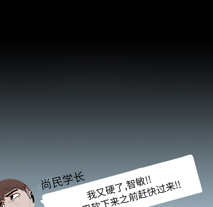 生存游戏：17 -生存游戏-无名（第3张）