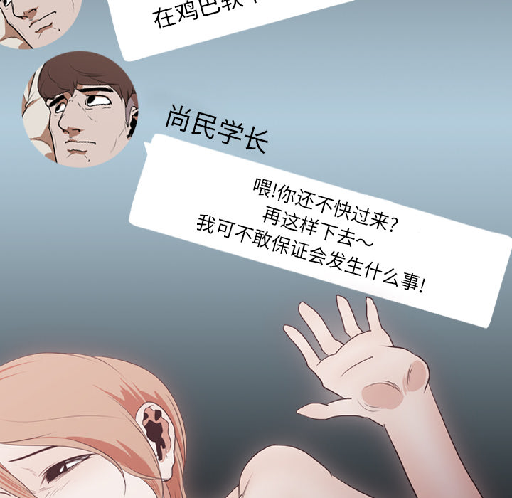 生存游戏：17 -生存游戏-无名（第4张）