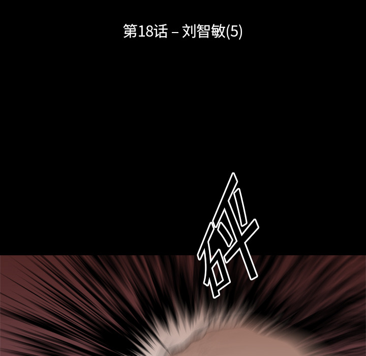 生存游戏：18 -生存游戏-无名（第6张）