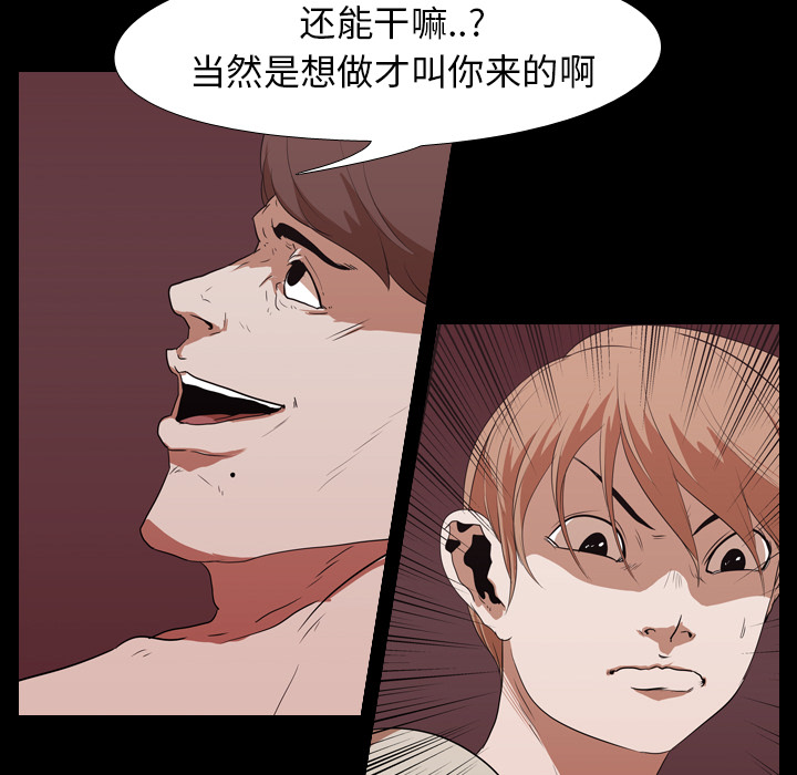 生存游戏：16 -生存游戏-无名（第9张）