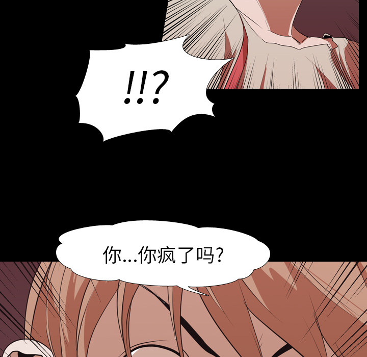 生存游戏：16 -生存游戏-无名（第10张）