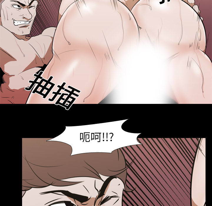 生存游戏：15 -生存游戏-无名（第20张）