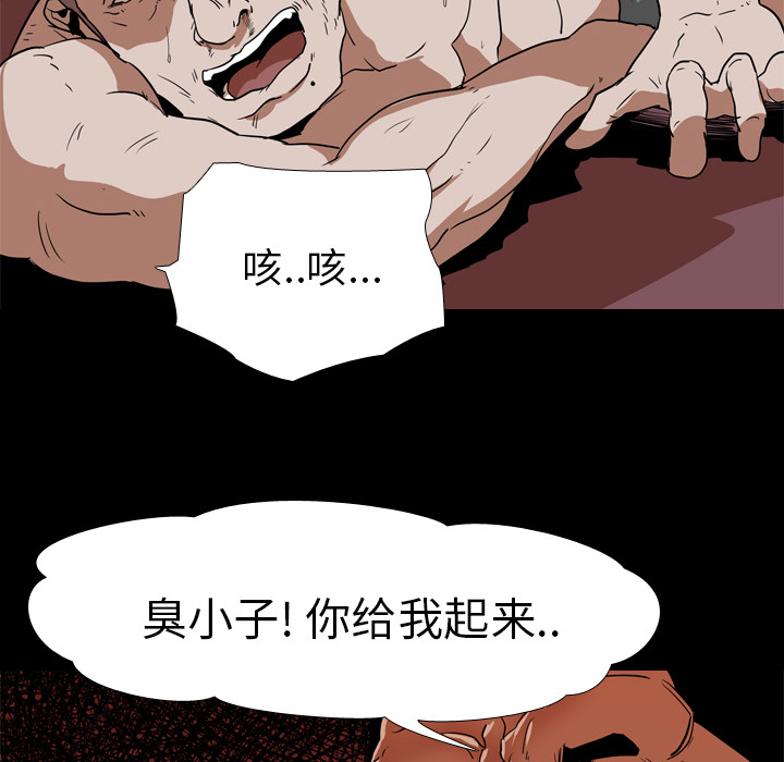 生存游戏：18 -生存游戏-无名（第10张）