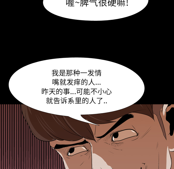 生存游戏：16 -生存游戏-无名（第13张）