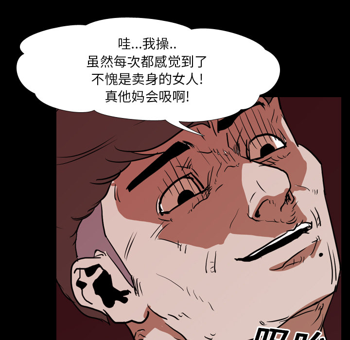 生存游戏：17 -生存游戏-无名（第14张）