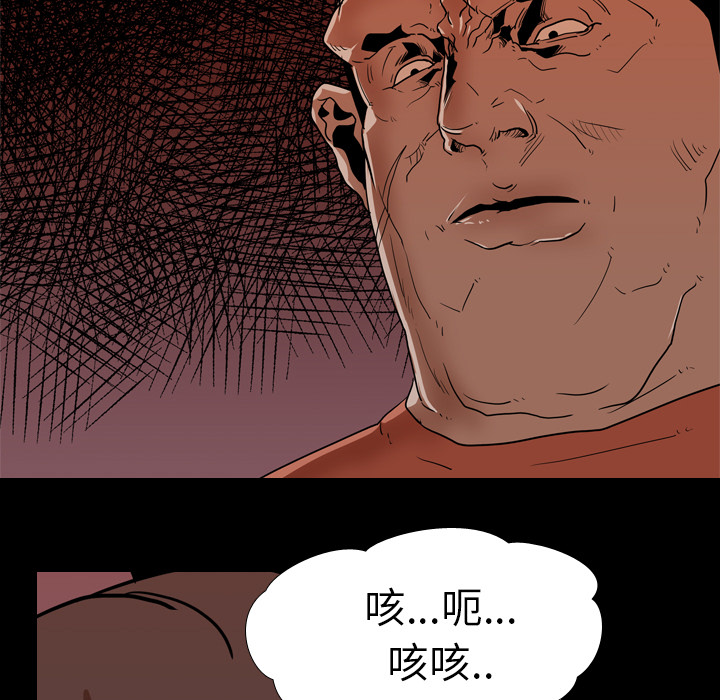 生存游戏：18 -生存游戏-无名（第11张）
