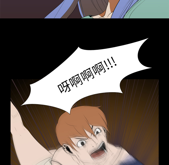 生存游戏：19 -生存游戏-无名（第2张）