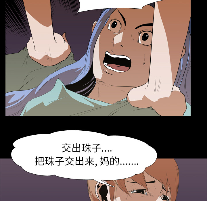 生存游戏：19 -生存游戏-无名（第5张）