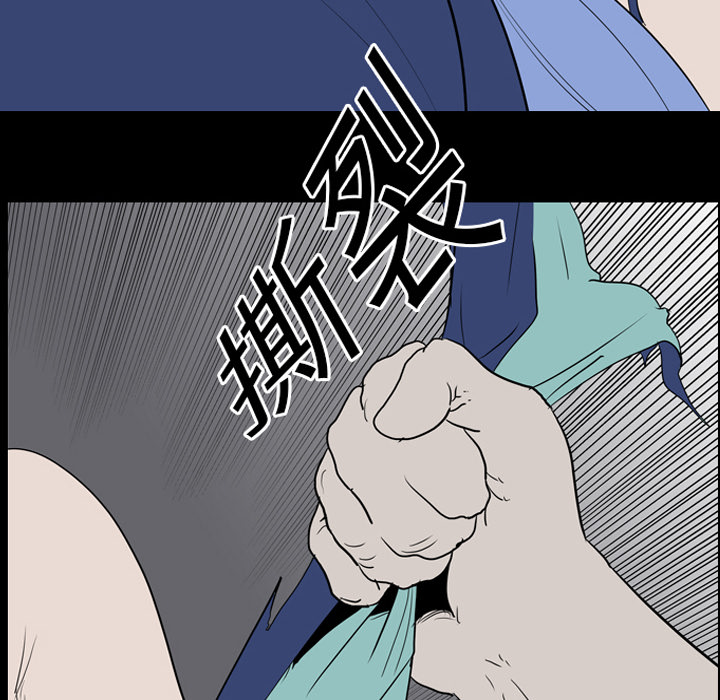 生存游戏：20 -生存游戏-无名（第4张）