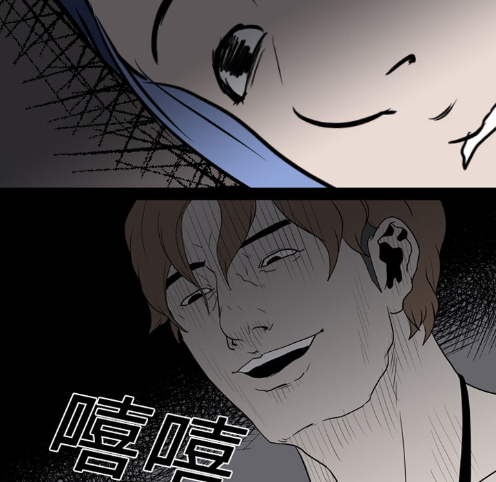 生存游戏：20 -生存游戏-无名（第6张）