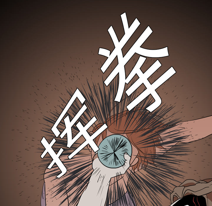 生存游戏：21 -生存游戏-无名（第5张）