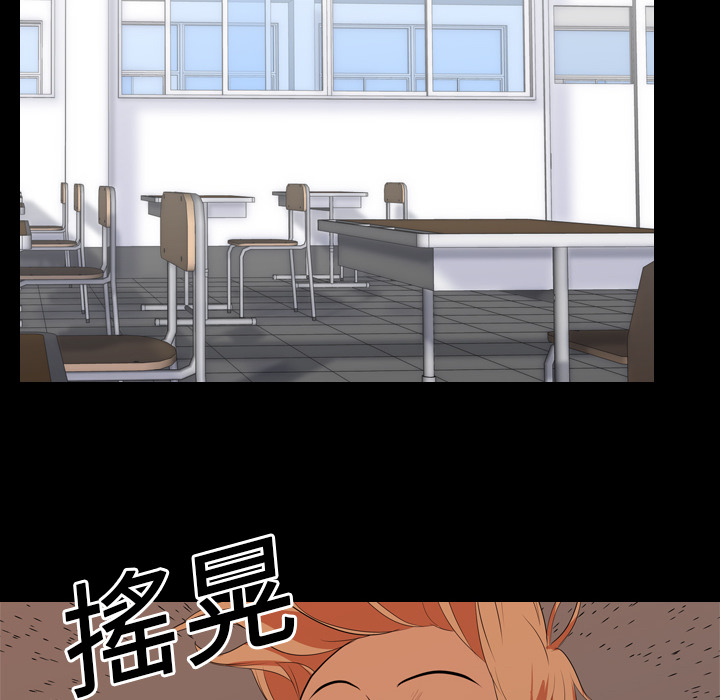 生存游戏：21 -生存游戏-无名（第10张）