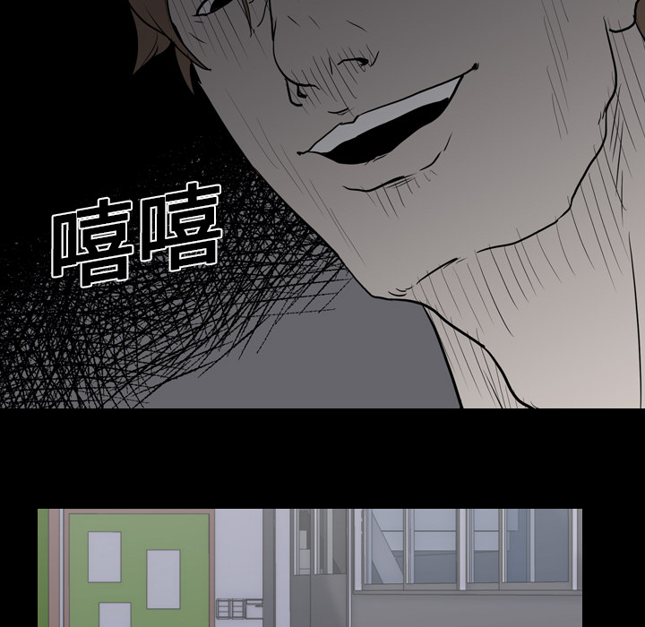 生存游戏：20 -生存游戏-无名（第15张）