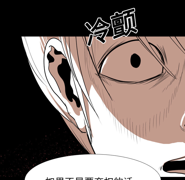 生存游戏：22 -生存游戏-无名（第15张）