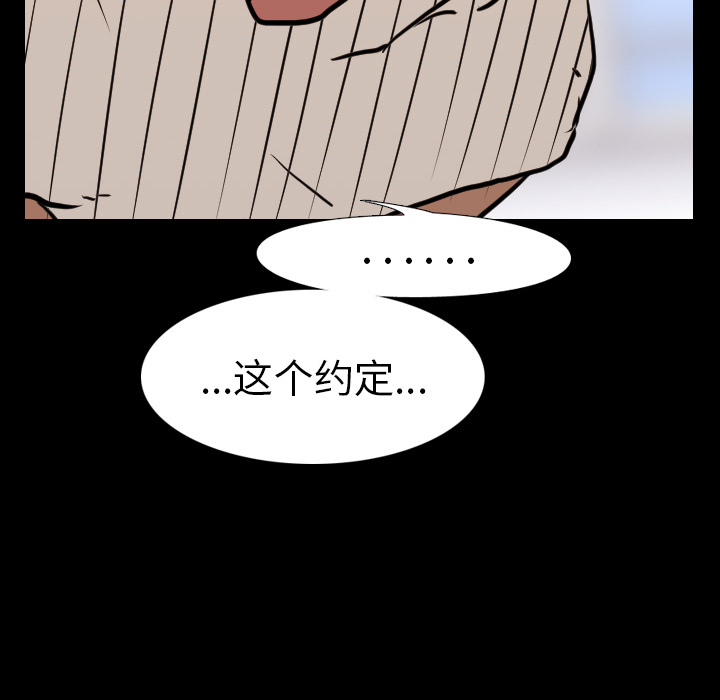 生存游戏：23 -生存游戏-无名（第2张）
