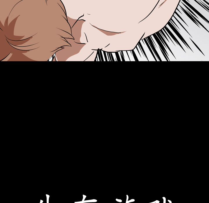 生存游戏：23 -生存游戏-无名（第10张）