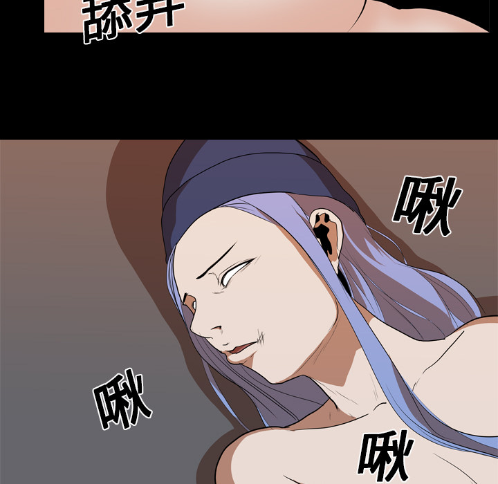 生存游戏：20 -生存游戏-无名（第31张）