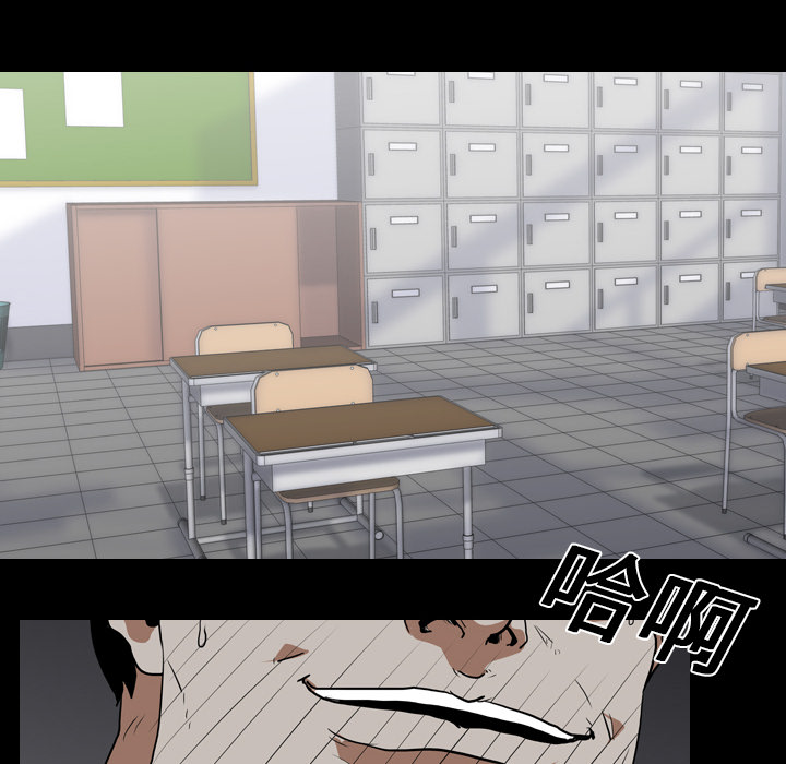 生存游戏：23 -生存游戏-无名（第12张）