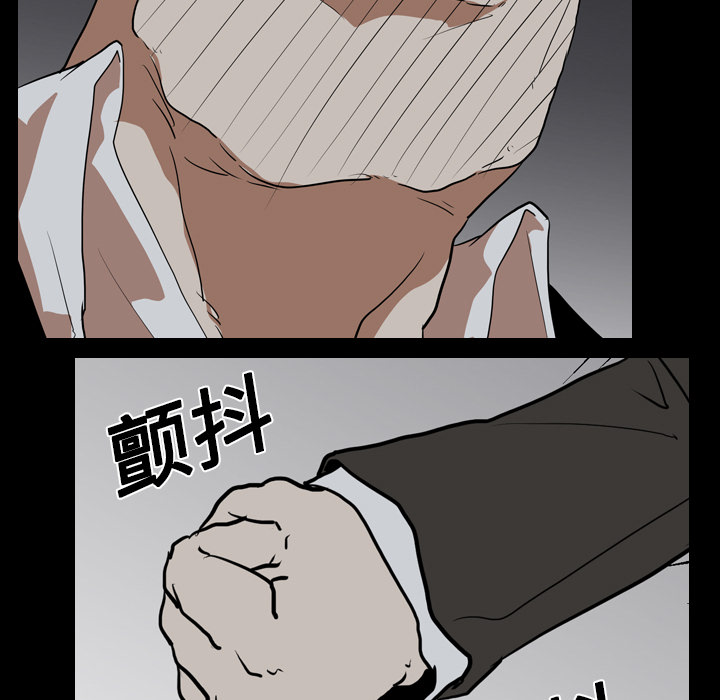 生存游戏：23 -生存游戏-无名（第13张）