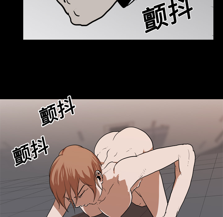 生存游戏：23 -生存游戏-无名（第14张）