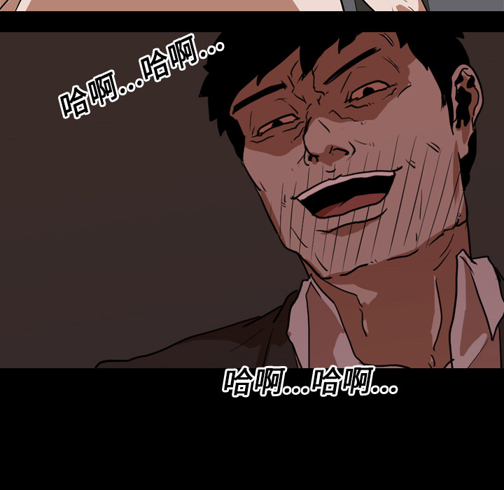 生存游戏：23 -生存游戏-无名（第17张）