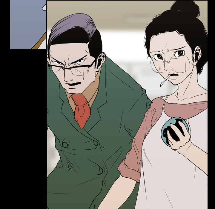 生存游戏：23 -生存游戏-无名（第19张）