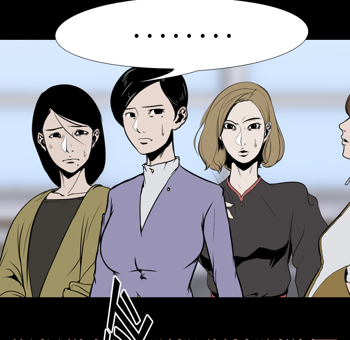 生存游戏：23 -生存游戏-无名（第28张）