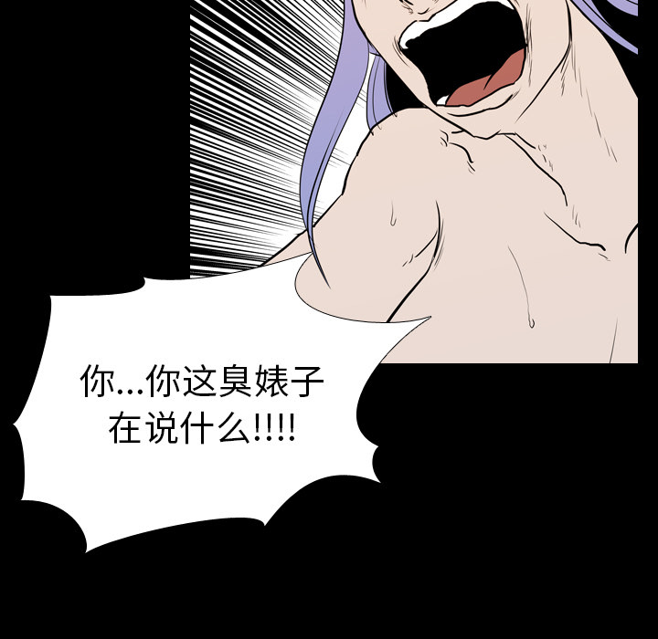 生存游戏：24 -生存游戏-无名（第3张）