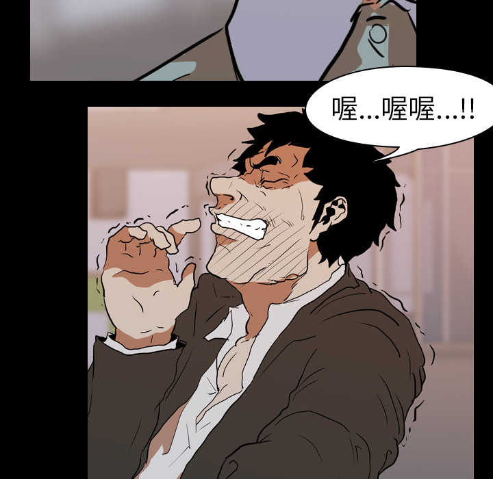 生存游戏：24 -生存游戏-无名（第8张）