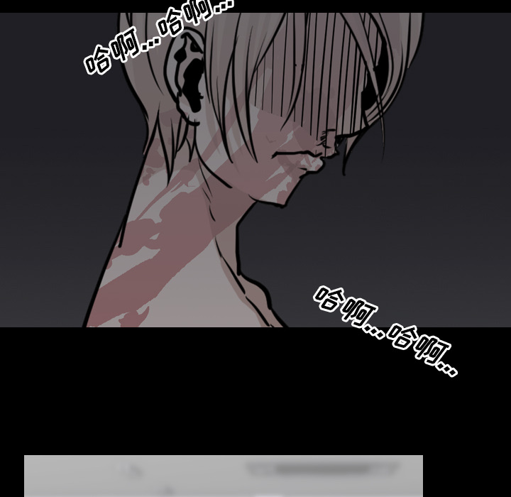 生存游戏：26 -生存游戏-无名（第2张）