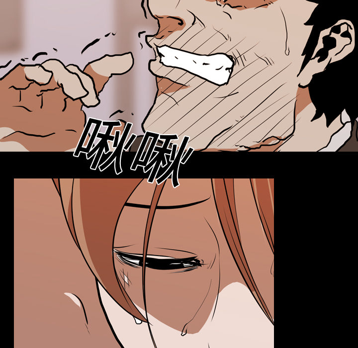 生存游戏：24 -生存游戏-无名（第15张）