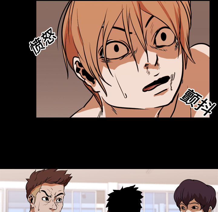 生存游戏：25 -生存游戏-无名（第13张）