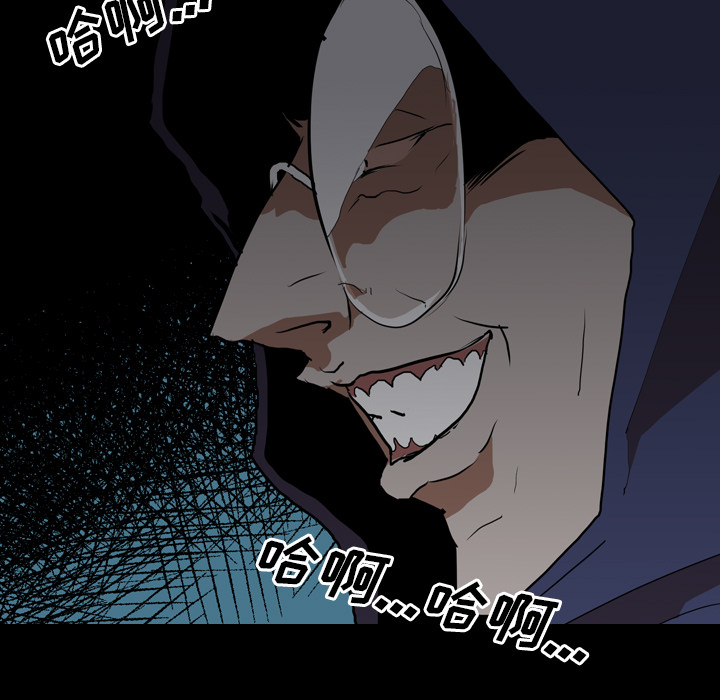 生存游戏：27 -生存游戏-无名（第11张）