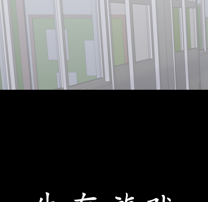 生存游戏：28 -生存游戏-无名（第9张）