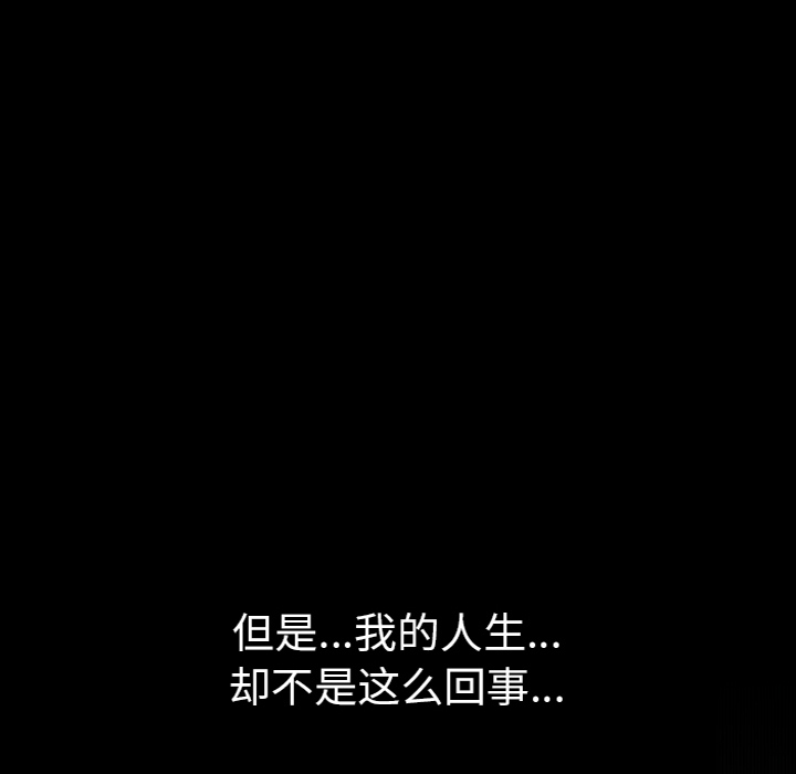 生存游戏：30 -生存游戏-无名（第2张）