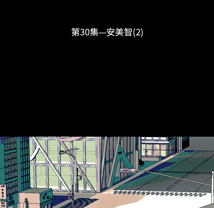生存游戏：30 -生存游戏-无名（第6张）