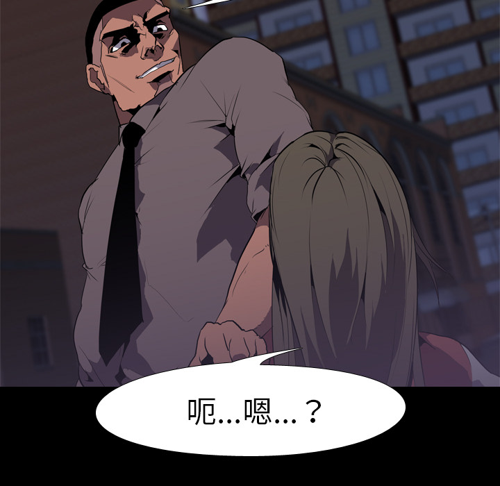 生存游戏：32 -生存游戏-无名（第2张）