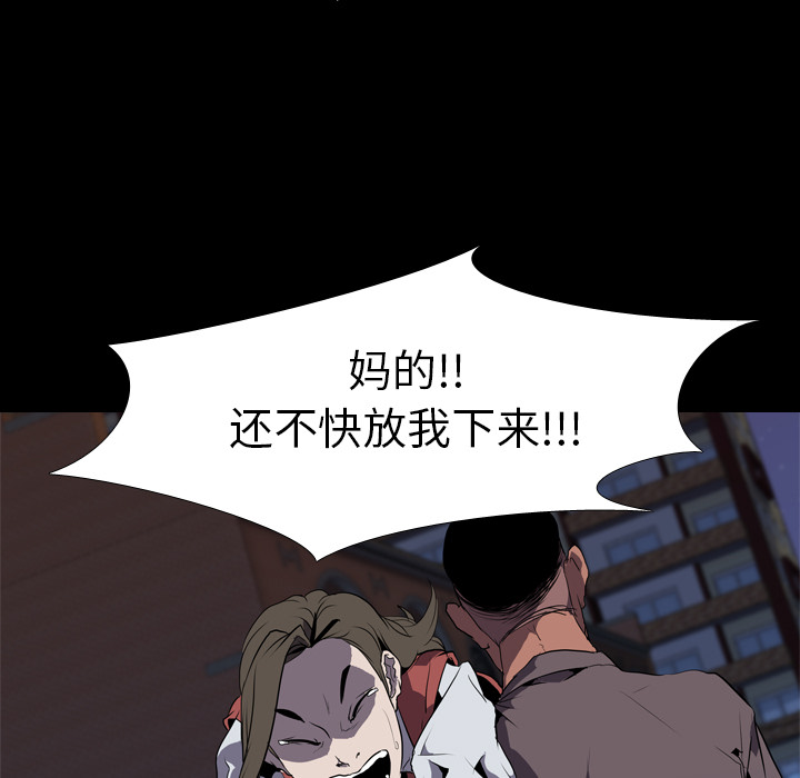 生存游戏：32 -生存游戏-无名（第5张）