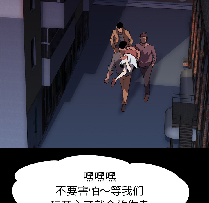 生存游戏：32 -生存游戏-无名（第7张）
