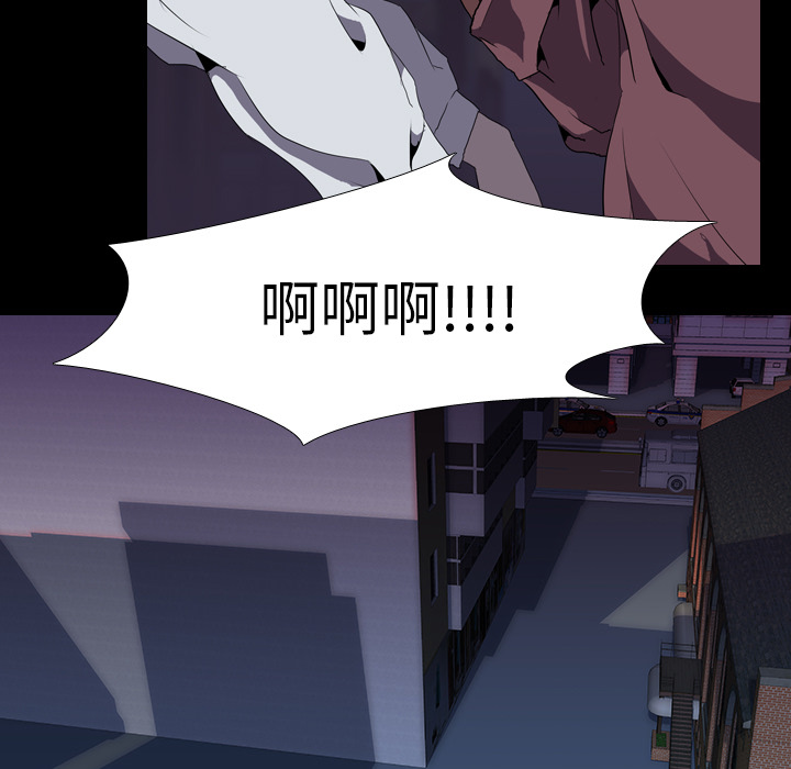 生存游戏：32 -生存游戏-无名（第9张）