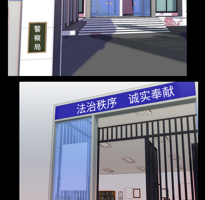 生存游戏：33 -生存游戏-无名（第8张）