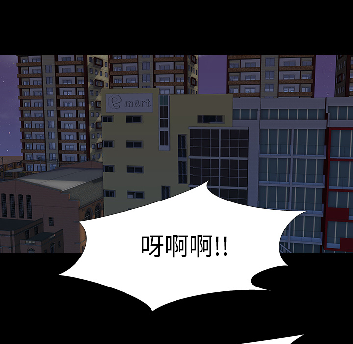 生存游戏：32 -生存游戏-无名（第12张）