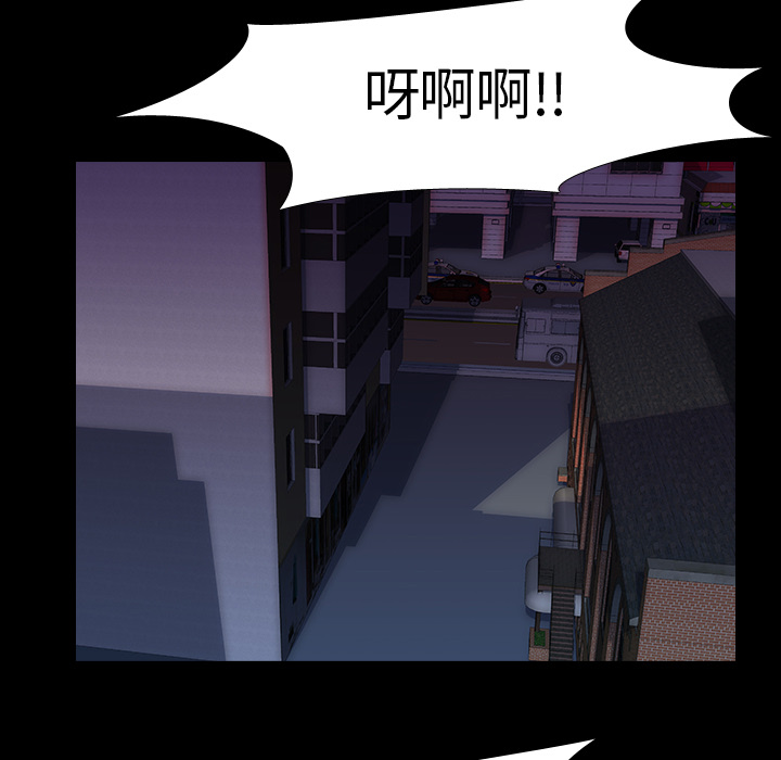 生存游戏：32 -生存游戏-无名（第13张）