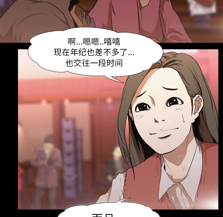 生存游戏：30 -生存游戏-无名（第20张）