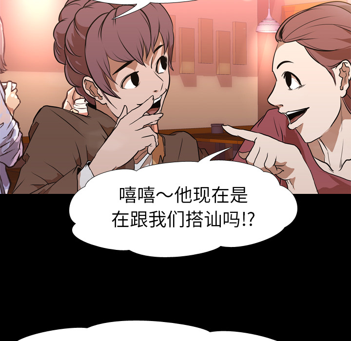 生存游戏：30 -生存游戏-无名（第30张）