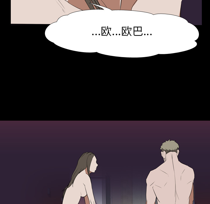 生存游戏：34 -生存游戏-无名（第4张）